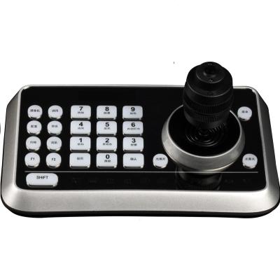 China CCTV ptz camera keyboard controller for sale