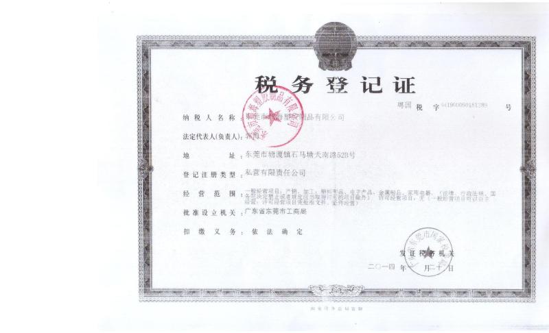 Fornitore cinese verificato - HUAHAI  ELECTRONICS  CO.LIMITED