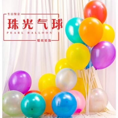 China Party Gift Toy Bulk Wedding Party Latex Balloons Single Pearl Balloon for sale