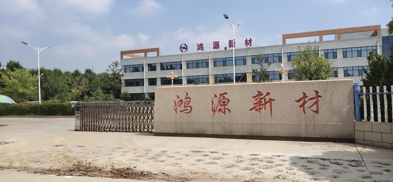 Verified China supplier - Shandong Hongyuan New Materials Co., Ltd.