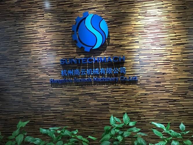 Проверенный китайский поставщик - Hangzhou Suntech Machinery Co., Ltd.