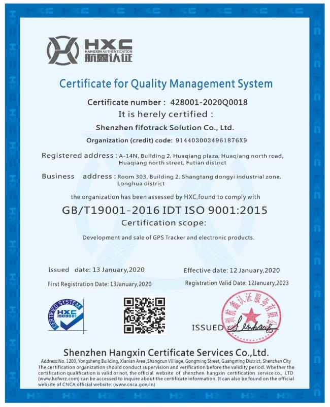 ISO9001 - Shenzhen Fifotrack Electronics Co., Ltd.