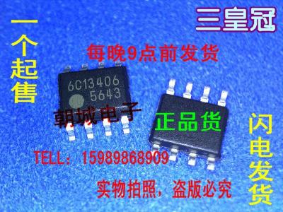 China Laptop standard IC FA5643 5643 SOP-8 for sale