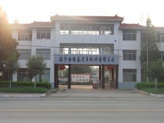 Verified China supplier - Linyi Jinlutai Auto Parts Co., Ltd.