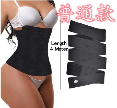 China Workable Adjustable Waist Training Wrap Elastic Belly Belt Ladies Belly Belt Various Specifications Suitable For People Of Different for sale