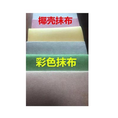 China New Type Viable Variety Coconut Shell Color Floor Rag Paper with Interesting Price for sale