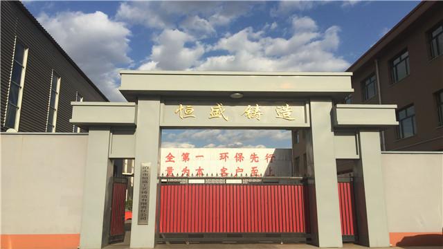 Verified China supplier - Botou Hengsheng Crafts Casting Co., Ltd.