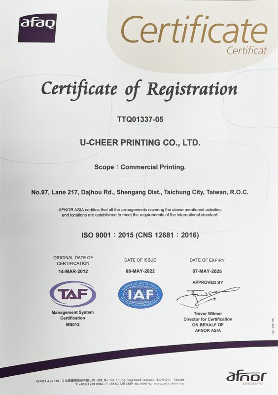 ISO9001 - U-CHEER PRINTING CO., LTD.