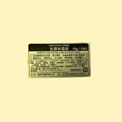 China Matt Gold Label Waterproof Sticker for sale