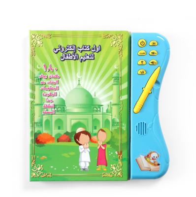 China Educational Smart Toy Learning Pen Arabic Enlightenment Smart Healthy Study Puzzle Learning Card Early Education Toys for sale