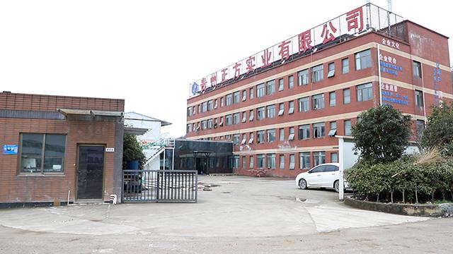 Verified China supplier - Guizhou Zhengfang Industrial Co., Ltd.