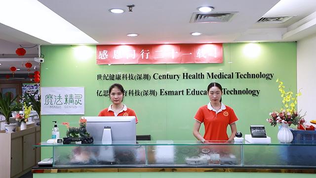 Verified China supplier - Shenzhen Century Health Medical Technology Co., Ltd.