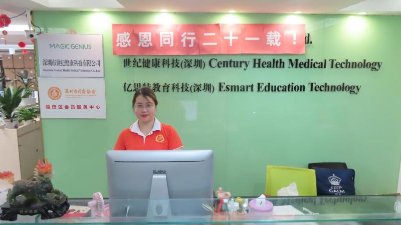 Verified China supplier - Shenzhen Century Health Medical Technology Co., Ltd.