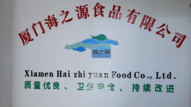 Verified China supplier - Xiamen Hai Zhi Yuan Food Co., Ltd.