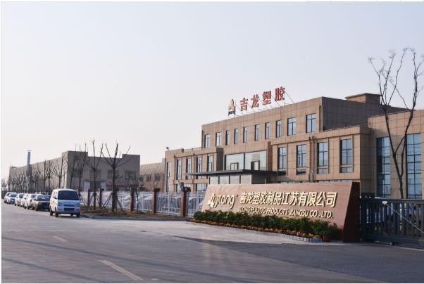 Verified China supplier - Shanghai Avenli Industrial Co., Ltd.