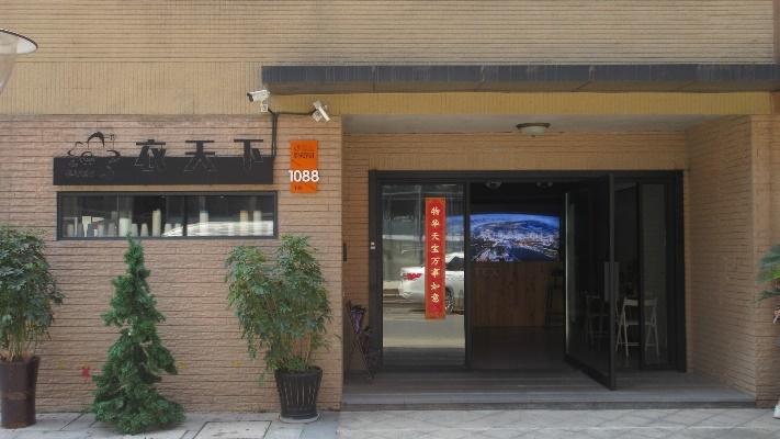 Verified China supplier - Shaoxing E-Tex Co., Ltd.