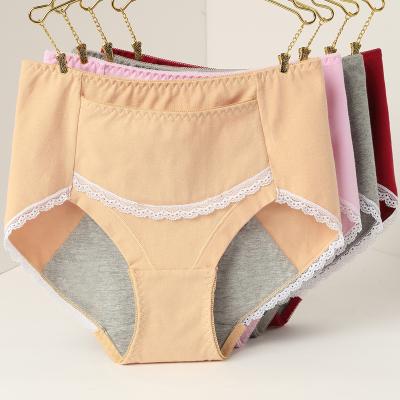 China 1047 Antibacterial Front And Back Leak Proof Panties Women Period Underwear Physiological Used Panties for sale