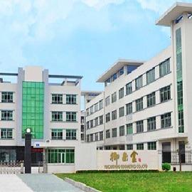 Verified China supplier - Guangzhou Yuchoitong Science Technology Co., Ltd.