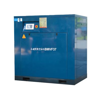 China OIL-LESS Kaishan BMVF energy saving cheap stationary permanent magnet air compressor for industry for sale