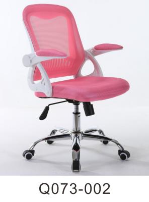 China hot selling performa ergonomic executive mesh chair desk chair stylish stuff chair good price computer chair task chair for sale