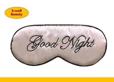 China good night silk eye mask women many color 100% sleeping soft silk eye mask for sale