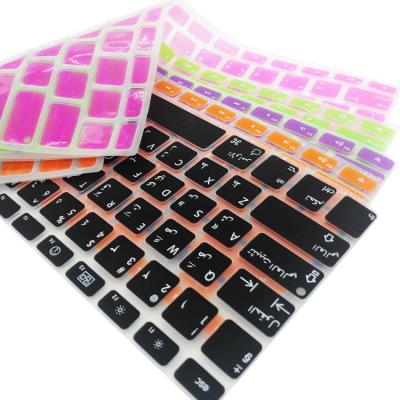 China Persian Custom Dustproof Keyboard Cover Skin For New Macbook A1932 Air 2018 for sale