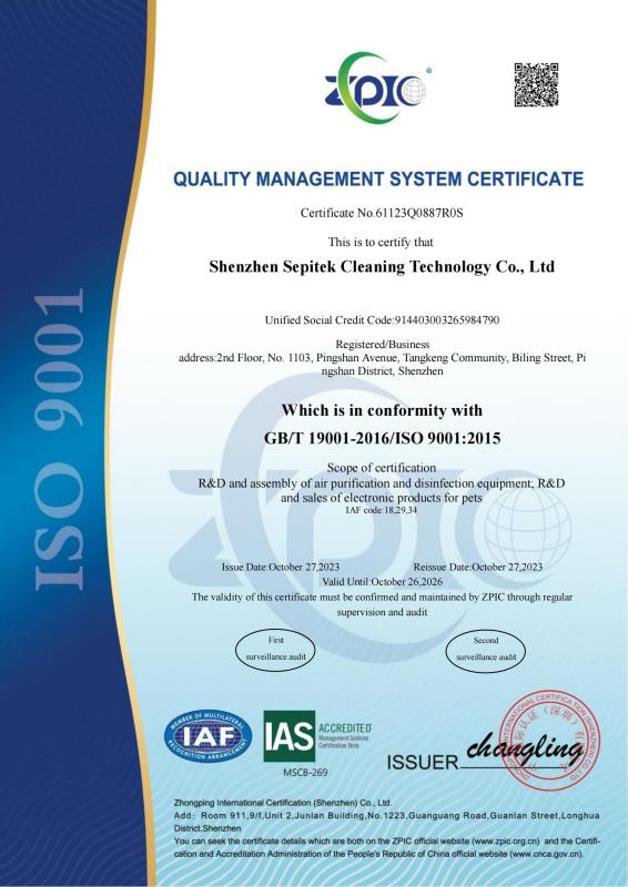 ISO9001 - Shenzhen Sepitek Cleaning Technology Co., Ltd