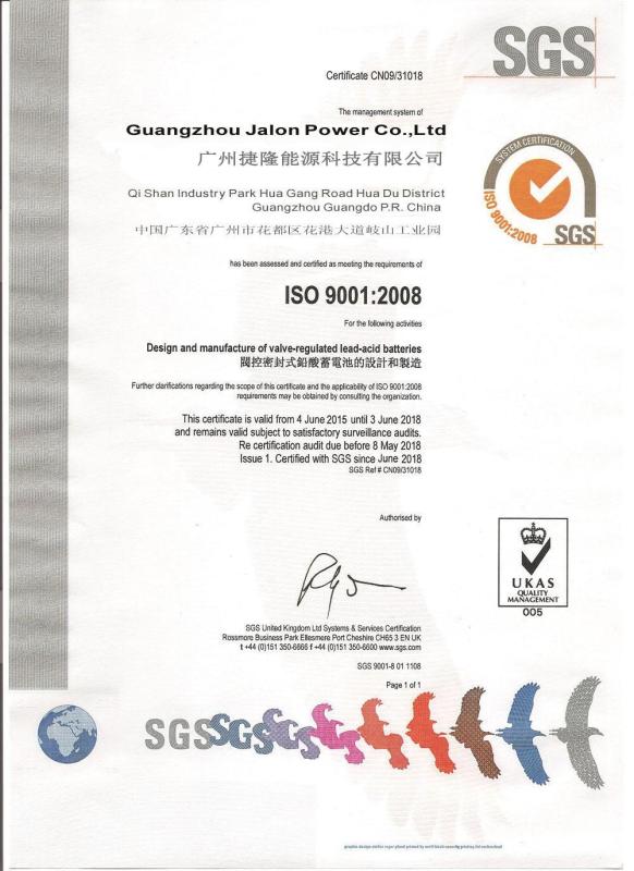 ISO9001 - Guangzhou Jalon Power Co., Ltd.