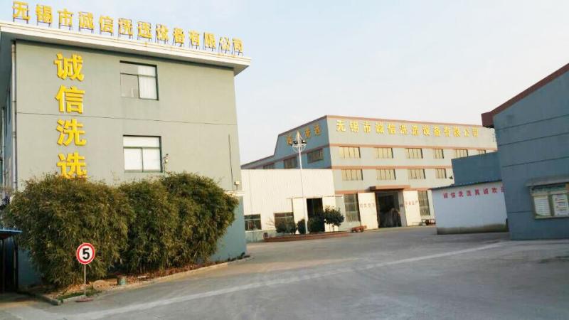 Proveedor verificado de China - Wuxi Integrity Mining Machinery Co.,LTD