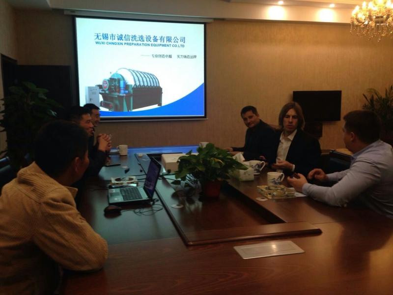 Proveedor verificado de China - Wuxi Integrity Mining Machinery Co.,LTD