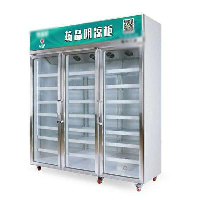 China Single-temperature Medicine Display Showcase Three Door Upright Refrigerator Cooler Refrigerator for sale