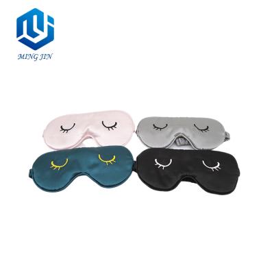 China Shading Light High Quality Factory Eyelash Design Imitated Sleeping Silk Eye Mask for sale