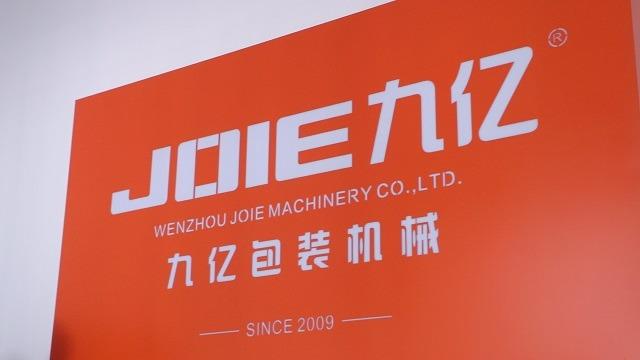 Verified China supplier - Wenzhou Joie Machinery Co., Ltd.