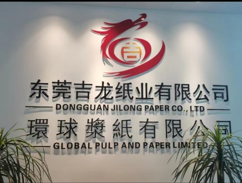 Verified China supplier - Dongguan Jilong Paper Co., Ltd.