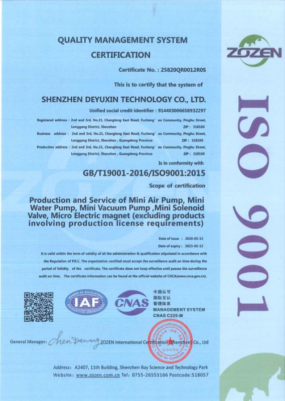 ISO9001 - Shenzhen Deyuxin Technology Co., Ltd.