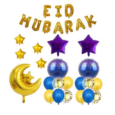 China Ramada/Eid Mubarak Gold Silver Latex Balloon Moon Star Carry Kaile EID Foil Balloon for Eid Mubarak Decoration Party Supplies for sale