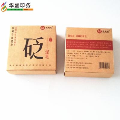 China Recyclable hot sale paper box for cosmetics display cosmetic paper box for sale