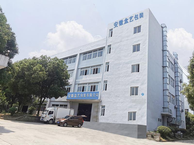 Verified China supplier - Anhui Heyi Packaging Co., Ltd.