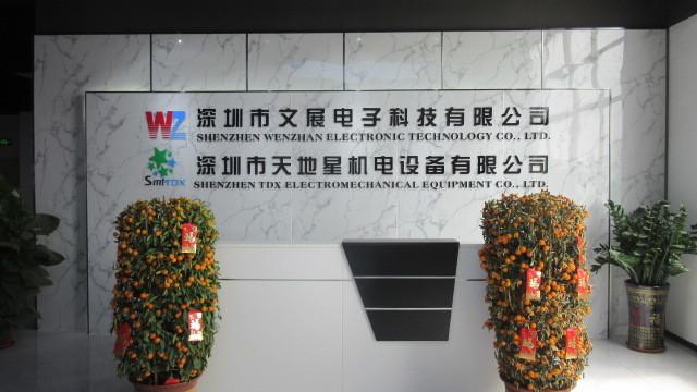 Επαληθευμένος προμηθευτής Κίνας - Shenzhen Wenzhan Electronic Technology Co., Ltd.