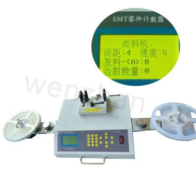 Chine Components SMD de haute précision de vérification des fuites à vendre