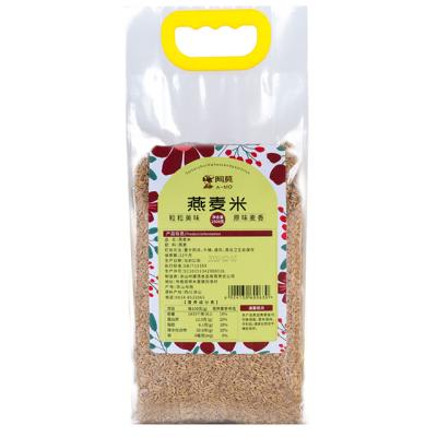 China Wholesale dry Chinese organicrolled oat jasmineoat rice with oat fiber bag powder cheap oat meals for sale