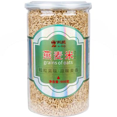 China Brown Rice Organic Healthy Natural Food Grain Dry Pure Oats Meals With Oat Fiber Powder Oats Wholesale Prices for sale