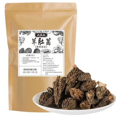 China Chinese dry mushroom nightshade mushroom morchella 100 grams per bag volume for sale