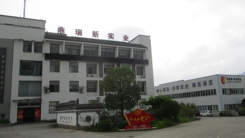 Verified China supplier - Huangshan DRX Industrial Co., Ltd.