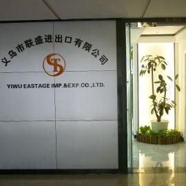 Verified China supplier - Yiwu Eastage Import & Export Co., Ltd.