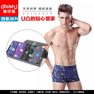 China Antibacterial Stocking Wholesale Boxer Underwear Cotton Man Boxer Briefs Modal Briefs for sale