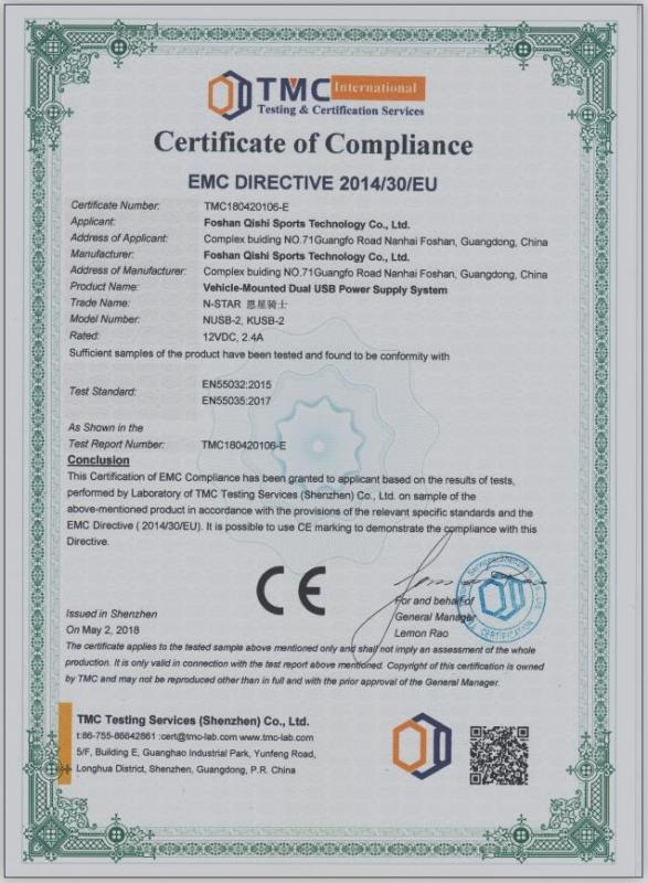 CE - Shenzhen N-Star Technology Co., Ltd.