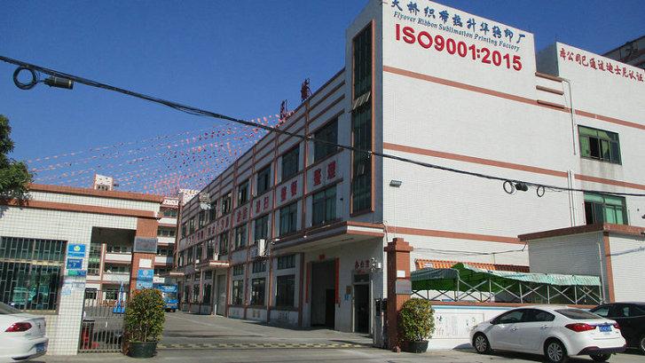 Verified China supplier - Dongguan Tianqiao Ribbon Co.,Ltd