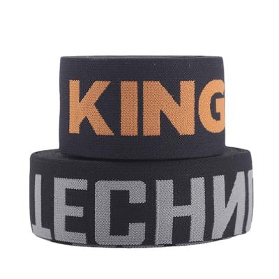 China 2021 Custom Logo Personalized Clothing Accessories High Elastic Free Sample Elastic Band for sale