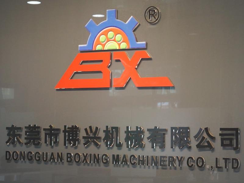 Verified China supplier - Dongguan Boxing Machinery Co., Ltd.